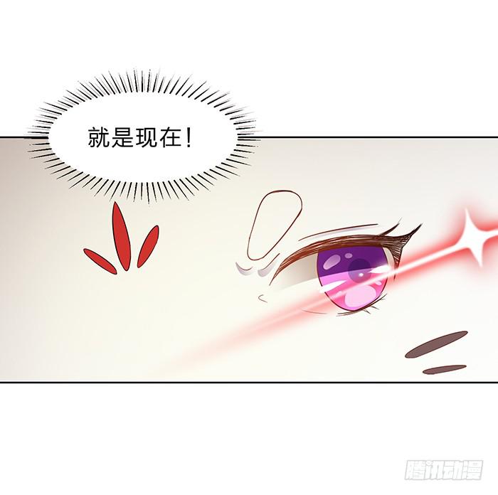 买买买(1/2)-第6话