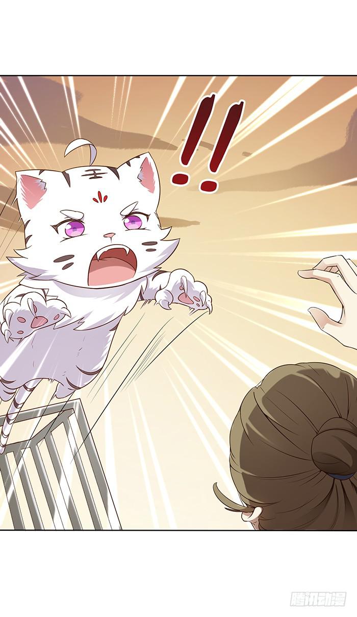 买买买(1/2)-第6话