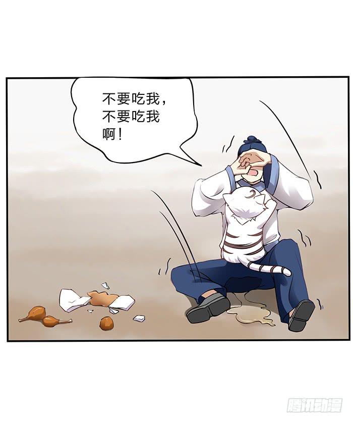 买买买(1/2)-第6话