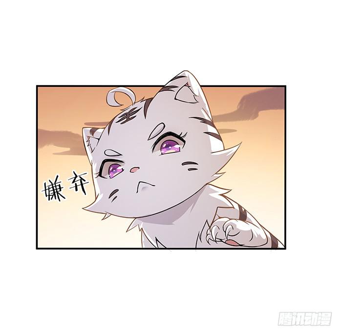 买买买(1/2)-第6话