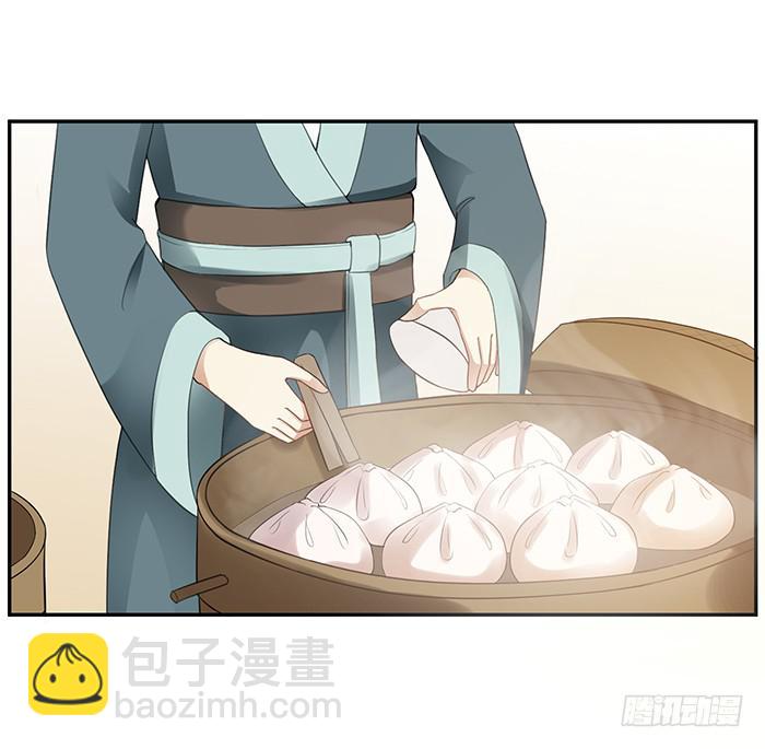 买买买(1/2)-第6话