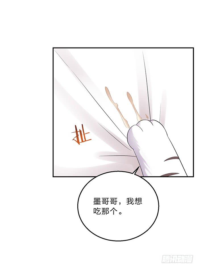 买买买(1/2)-第6话