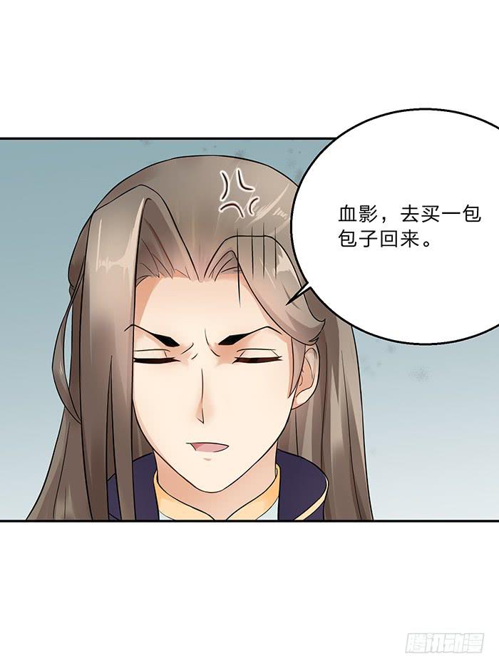 买买买(1/2)-第6话