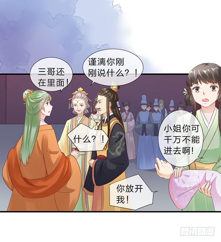 是巧合还是阴谋(1/2)-第52话