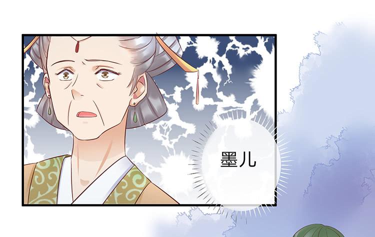 是巧合还是阴谋(1/2)-第52话