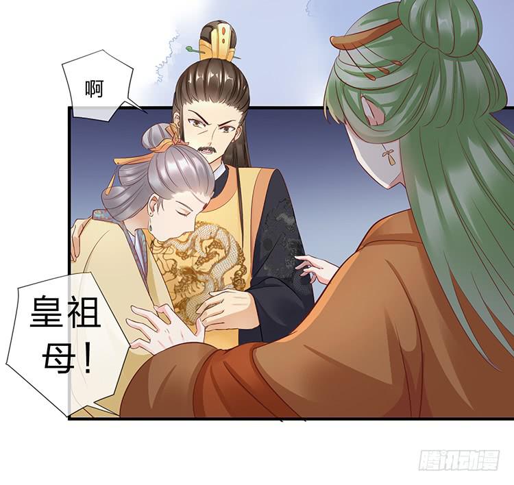 是巧合还是阴谋(1/2)-第52话