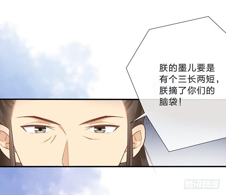 是巧合还是阴谋(1/2)-第52话