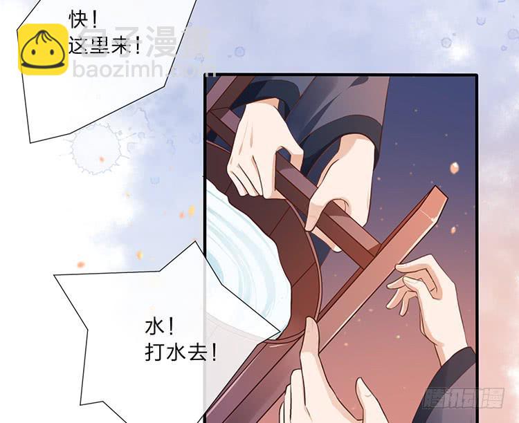 是巧合还是阴谋(1/2)-第52话