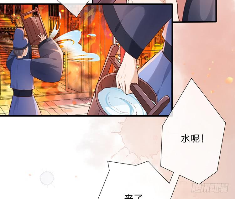 是巧合还是阴谋(1/2)-第52话