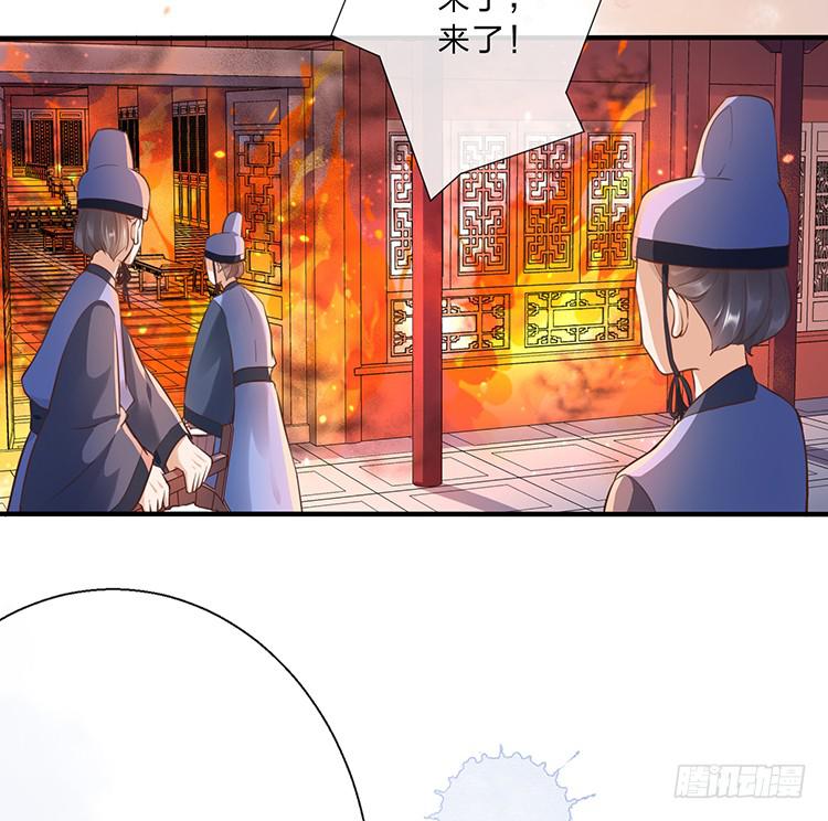 是巧合还是阴谋(1/2)-第52话