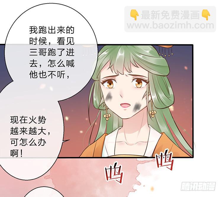 是巧合还是阴谋(1/2)-第52话