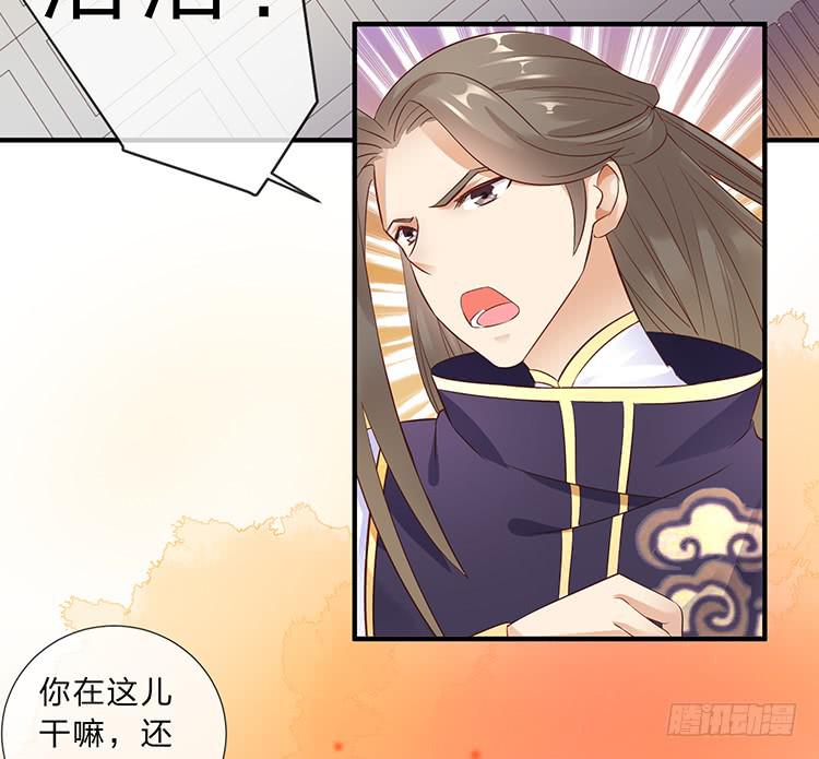 是巧合还是阴谋(1/2)-第52话