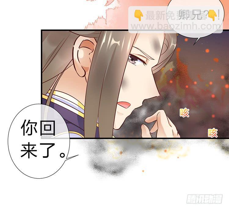 是巧合还是阴谋(1/2)-第52话