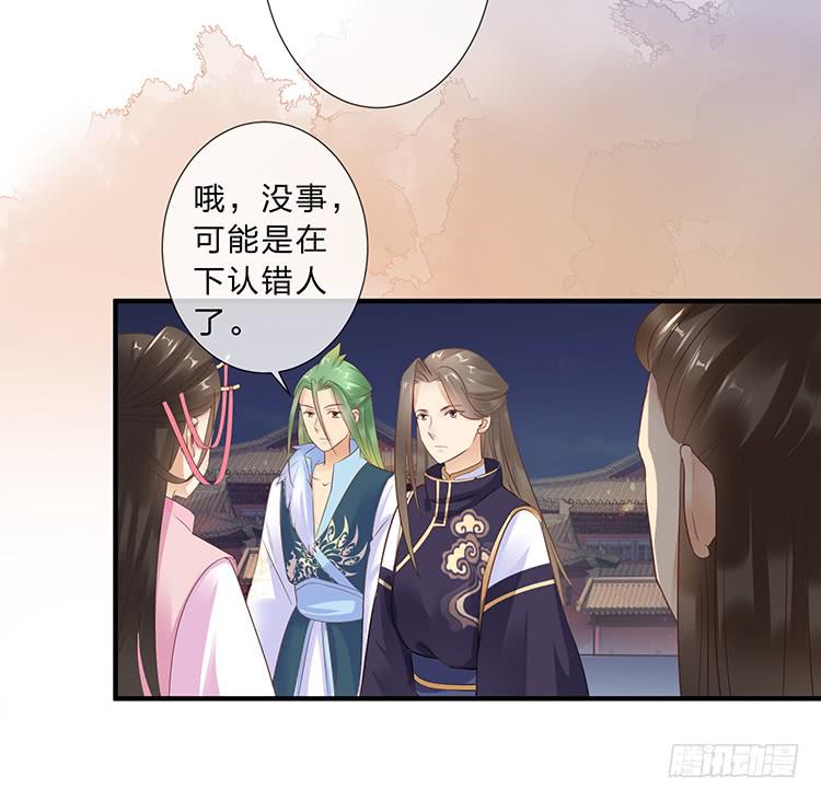 是巧合还是阴谋(1/2)-第52话