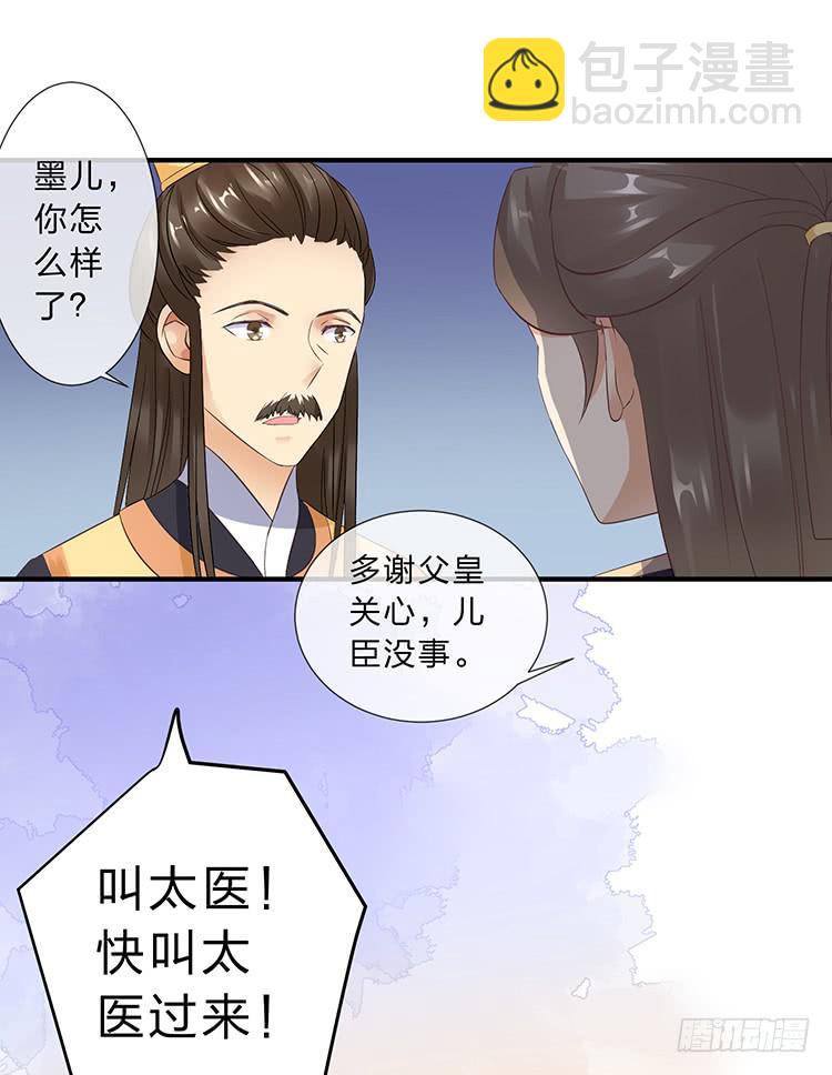 是巧合还是阴谋(1/2)-第52话