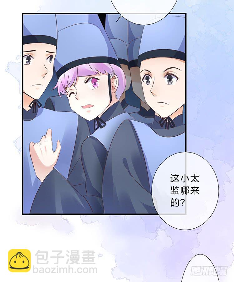 是巧合还是阴谋(1/2)-第52话