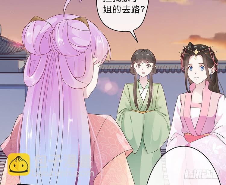 不会撒谎还撒谎(1/2)-第54话