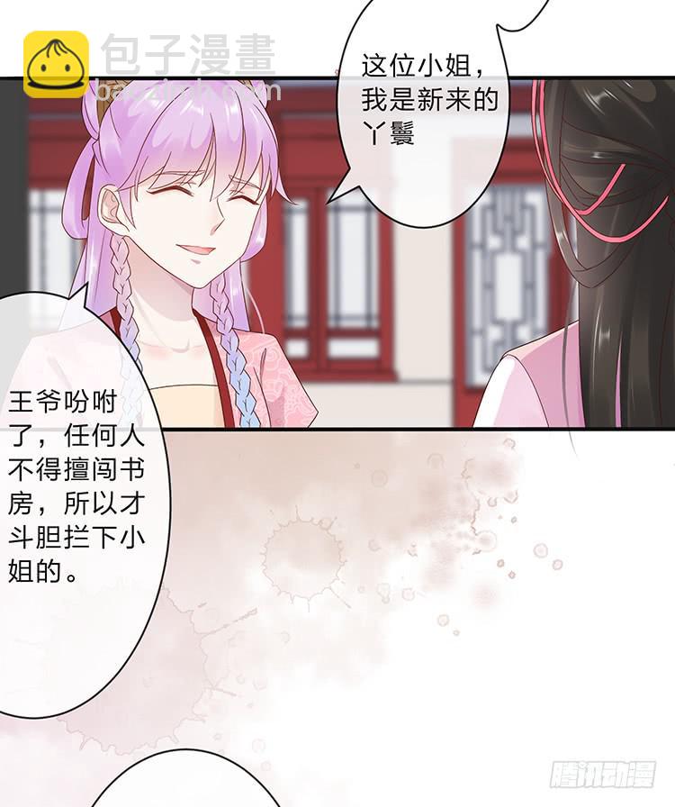 不会撒谎还撒谎(1/2)-第54话