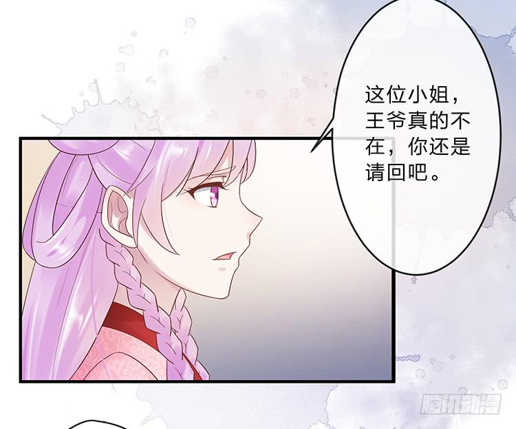 不会撒谎还撒谎(1/2)-第54话