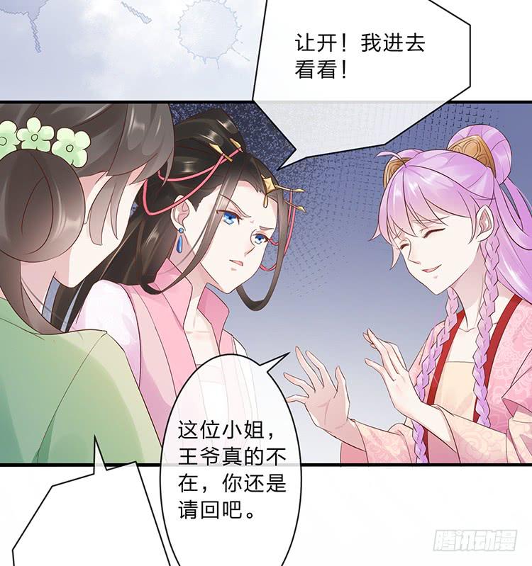 不会撒谎还撒谎(1/2)-第54话