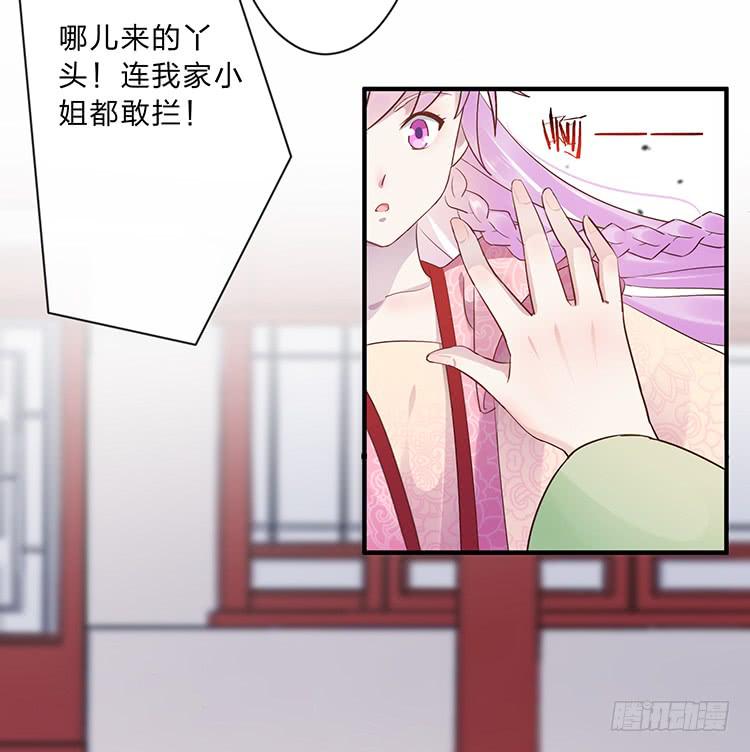 不会撒谎还撒谎(1/2)-第54话