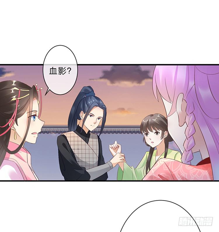 不会撒谎还撒谎(1/2)-第54话