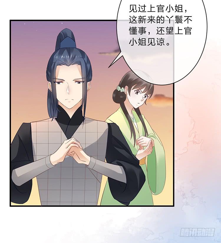 不会撒谎还撒谎(1/2)-第54话