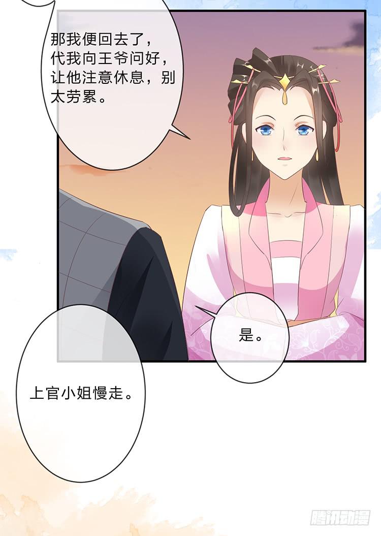 不会撒谎还撒谎(1/2)-第54话