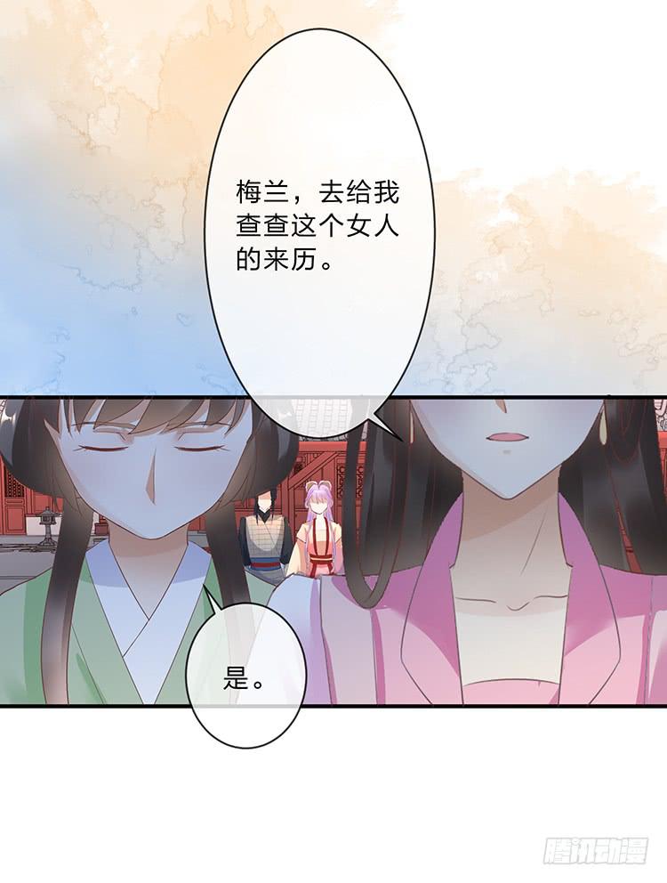 不会撒谎还撒谎(1/2)-第54话