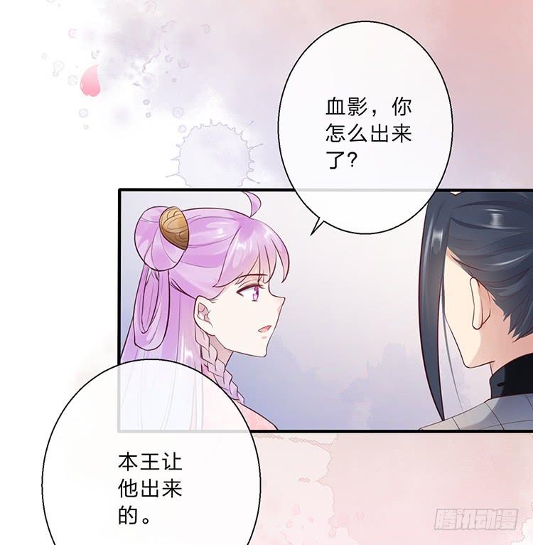 不会撒谎还撒谎(1/2)-第54话