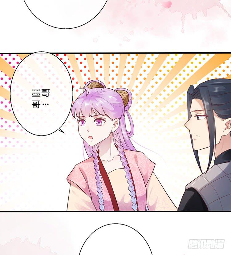 不会撒谎还撒谎(1/2)-第54话