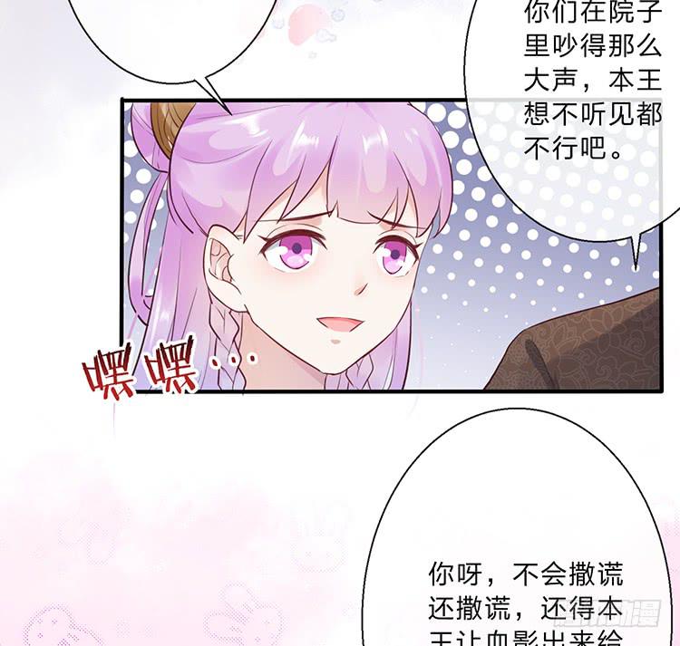 不会撒谎还撒谎(1/2)-第54话