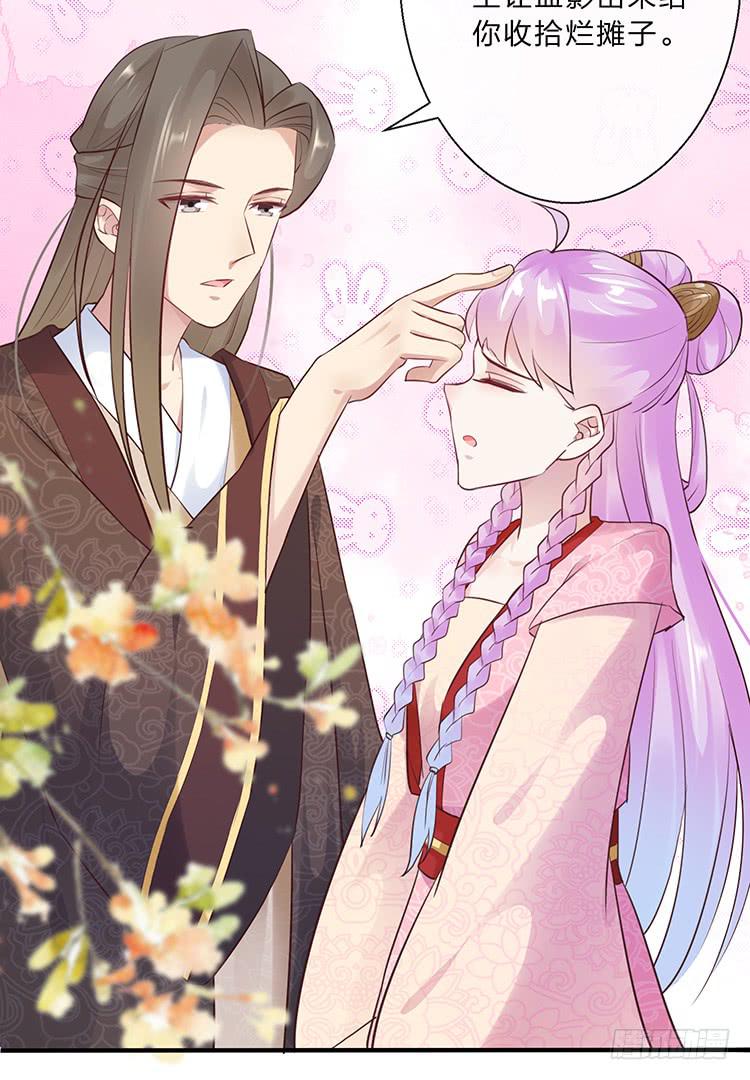 不会撒谎还撒谎(1/2)-第54话