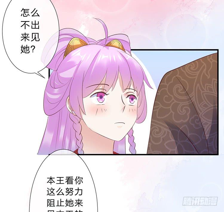 不会撒谎还撒谎(1/2)-第54话