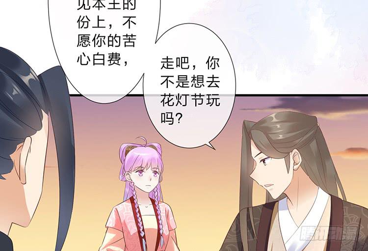 不会撒谎还撒谎(1/2)-第54话