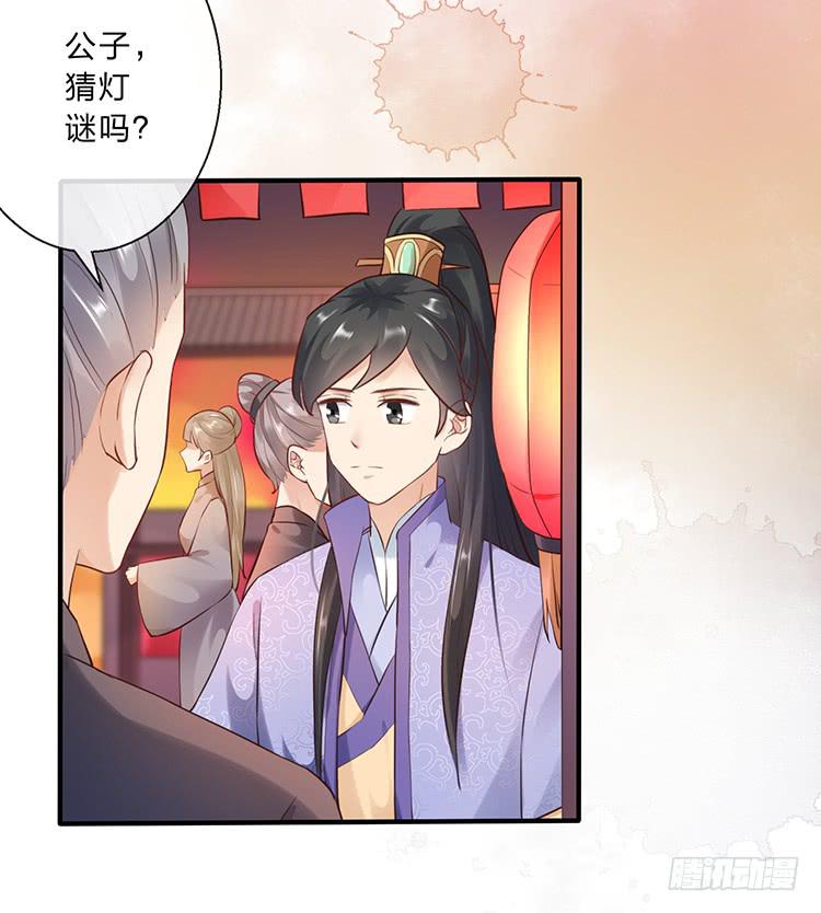 不会撒谎还撒谎(1/2)-第54话