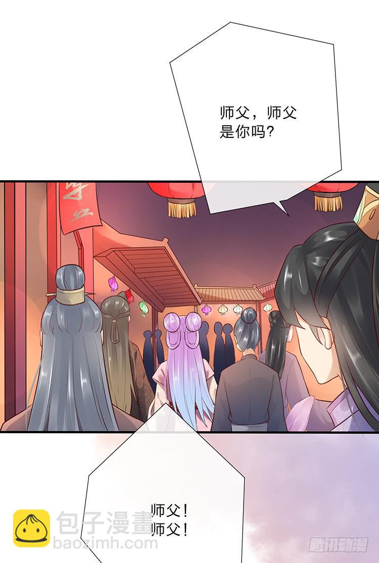 不会撒谎还撒谎(1/2)-第54话