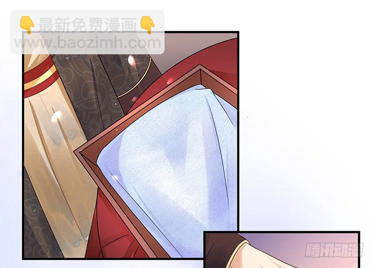 果然跟她有关(1/2)-第56话