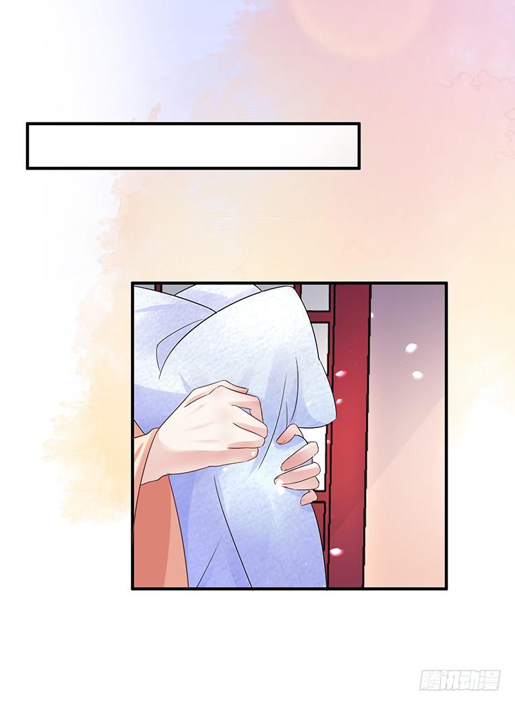 果然跟她有关(1/2)-第56话