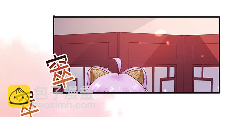 果然跟她有关(1/2)-第56话