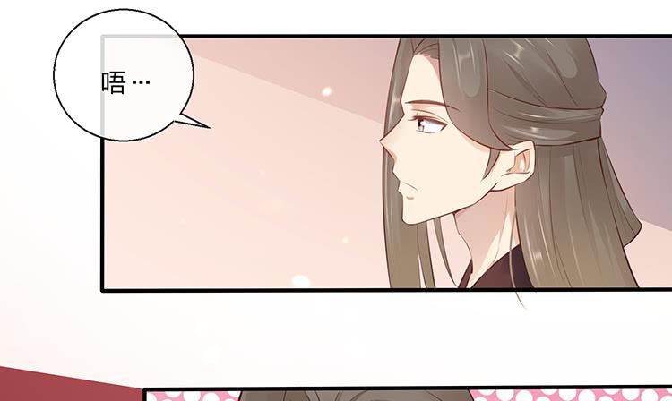 果然跟她有关(1/2)-第56话