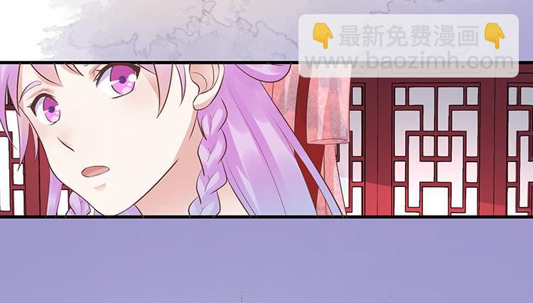 果然跟她有关(1/2)-第56话