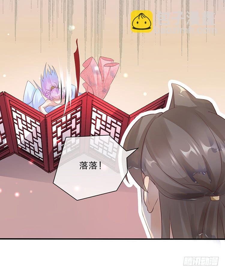 果然跟她有关(1/2)-第56话