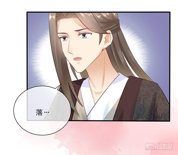 果然跟她有关(1/2)-第56话