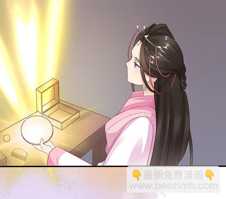 果然跟她有关(1/2)-第56话