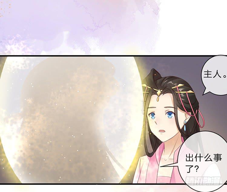 果然跟她有关(1/2)-第56话