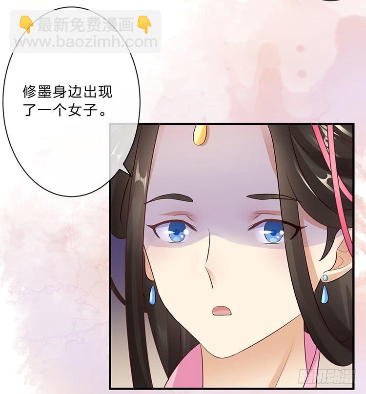 果然跟她有关(1/2)-第56话