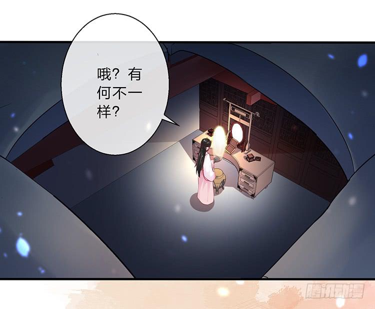 果然跟她有关(1/2)-第56话