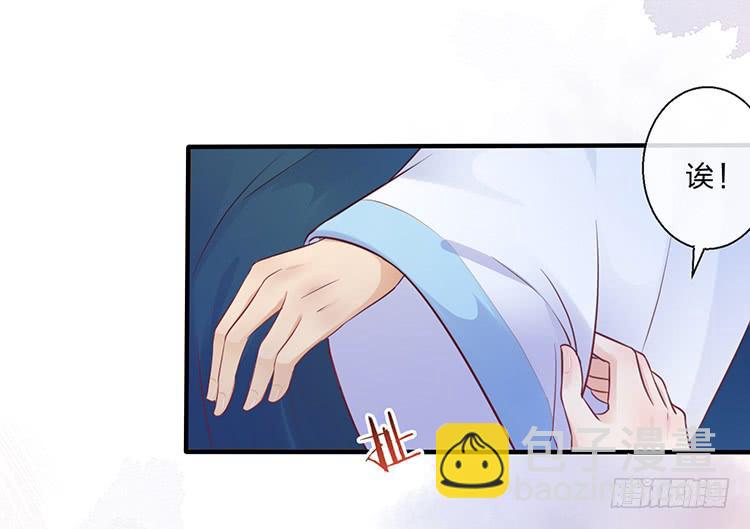 果然跟她有关(1/2)-第56话