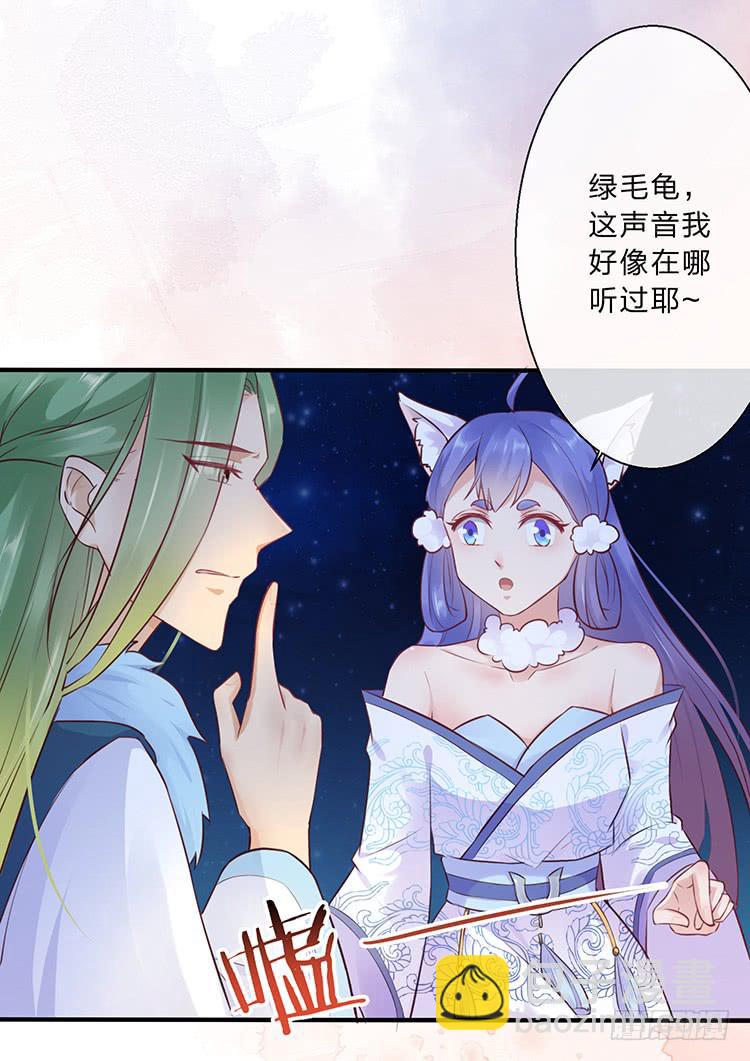 果然跟她有关(1/2)-第56话